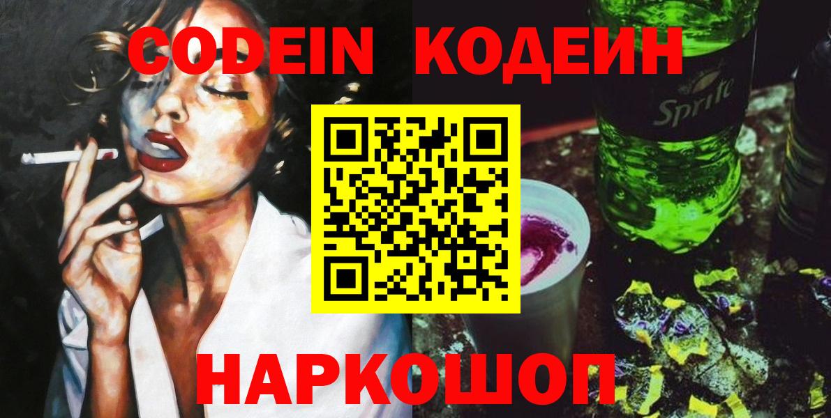 Конопля Кингисепп