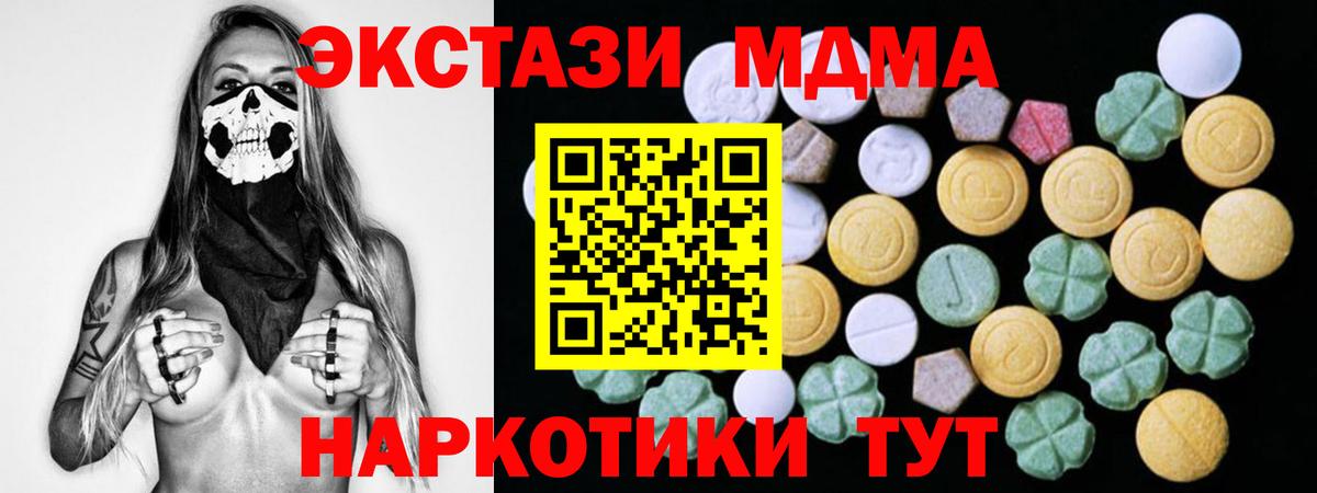 Ecstasy louis Vuitton Кингисепп