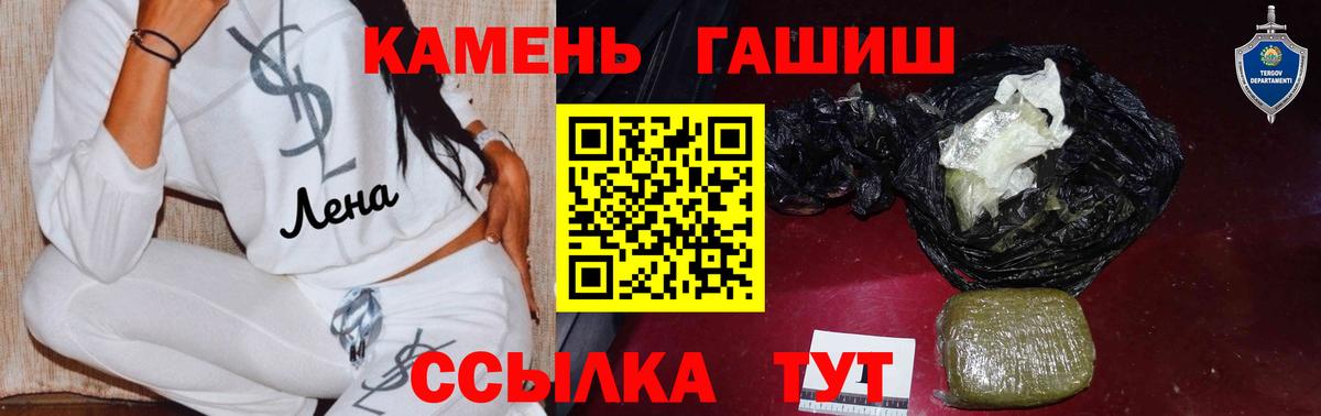 ГАШИШ VHQ  Вход с VPN  Кингисепп  ГАШ Cannabis 