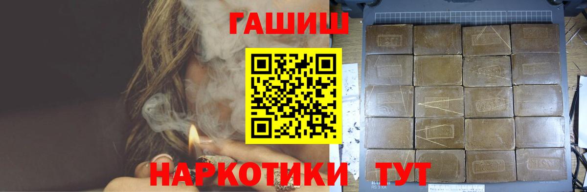 Гашиш хэш Кингисепп