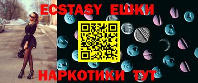 синтетический гашиш Берёзовский
