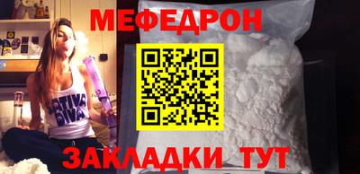 ALPHA PVP Беслан