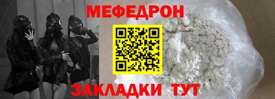 ALPHA PVP Беслан