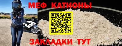 ALPHA PVP Беслан
