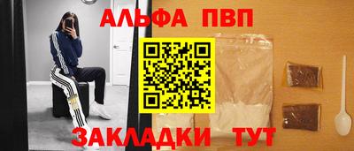 синтетический гашиш Берёзовский