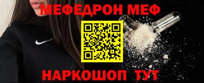 герыч Бийск