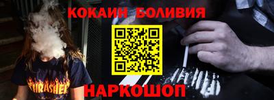 ALPHA PVP Беслан