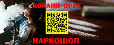 герыч Бийск
