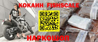 синтетический гашиш Берёзовский