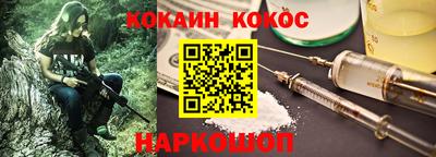 синтетический гашиш Берёзовский