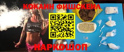 синтетический гашиш Берёзовский