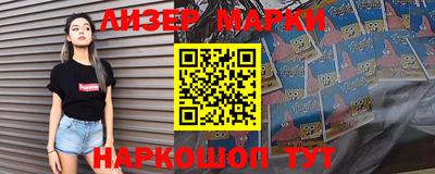 ALPHA PVP Беслан