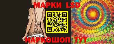 синтетический гашиш Берёзовский