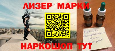 герыч Бийск