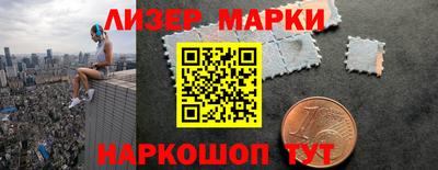 герыч Бийск