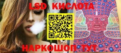 синтетический гашиш Берёзовский
