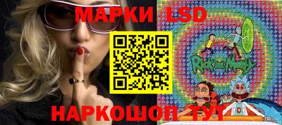 синтетический гашиш Берёзовский