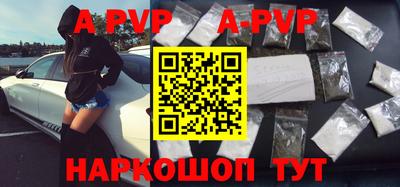 герыч Бийск