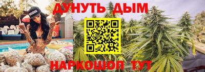 герыч Бийск