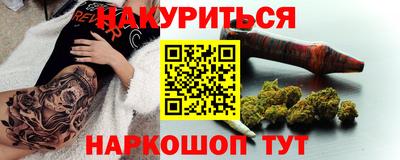 герыч Бийск