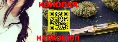 герыч Бийск