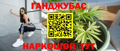 герыч Бийск