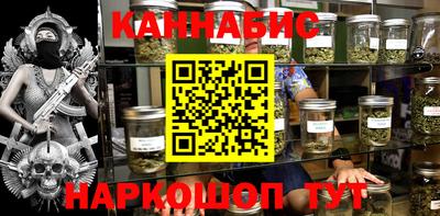синтетический гашиш Берёзовский