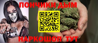 синтетический гашиш Берёзовский