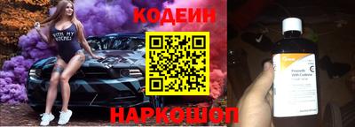 ALPHA PVP Беслан