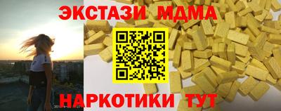 ALPHA PVP Беслан
