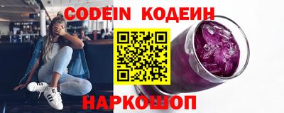 ALPHA PVP Беслан