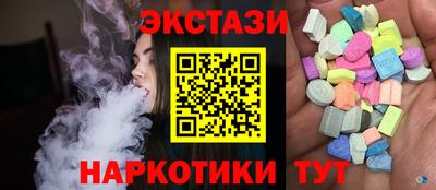 ALPHA PVP Беслан
