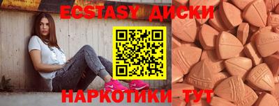 ALPHA PVP Беслан