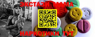 герыч Бийск