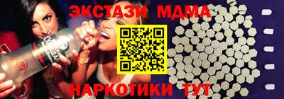 ALPHA PVP Беслан