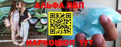 герыч Бийск
