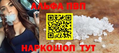 синтетический гашиш Берёзовский