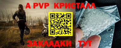 синтетический гашиш Берёзовский