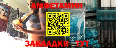 ALPHA PVP Беслан