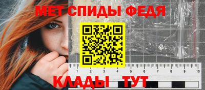 ALPHA PVP Беслан