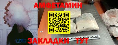 герыч Бийск