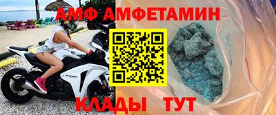 ALPHA PVP Беслан
