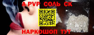 синтетический гашиш Берёзовский