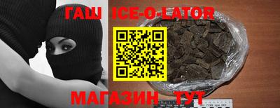 синтетический гашиш Берёзовский