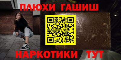 герыч Бийск
