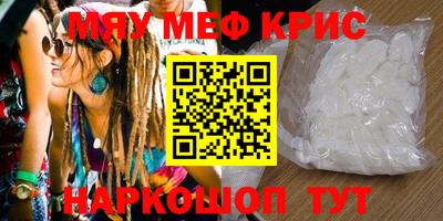 ALPHA PVP Беслан