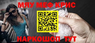 герыч Бийск