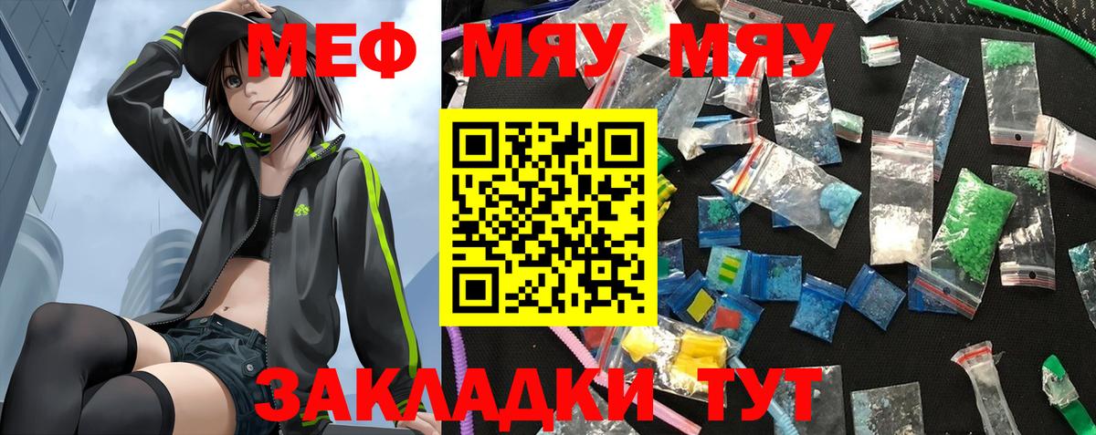 ГАШ  Канабис  МЕТАДОН  Вход с VPN  Кингисепп  КОКАИН  Меф  