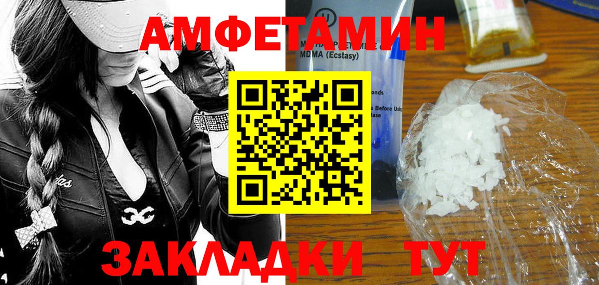 Кингисепп  Первитин винт  Вход с VPN  Первитин винт 